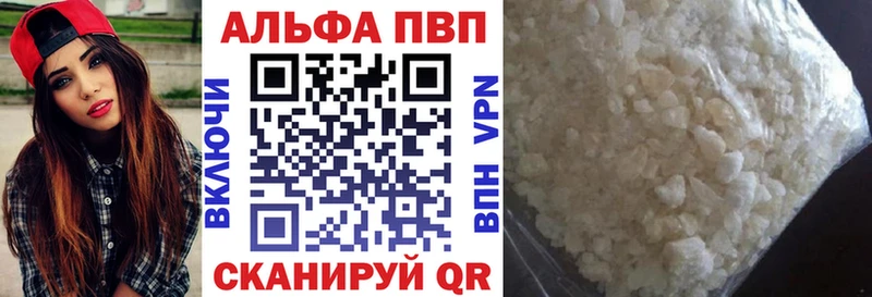 Alpha PVP кристаллы  Обь 