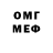 КЕТАМИН VHQ Flat G