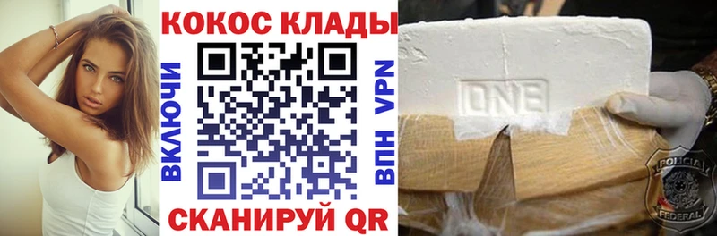 где продают наркотики  Обь  Cocaine 97% 