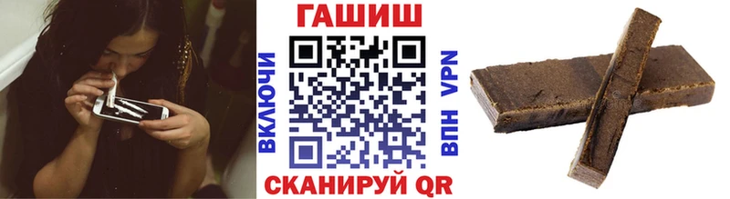 МЕГА ССЫЛКА  Обь  ГАШ гашик 
