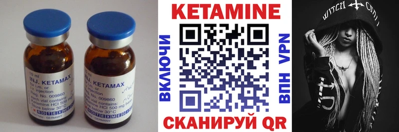KRAKEN зеркало Обь Кетамин ketamine