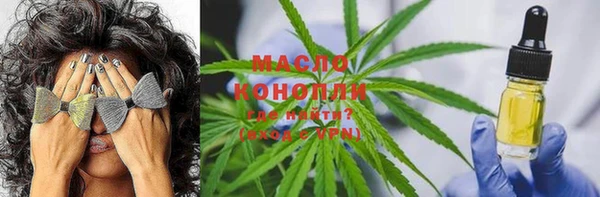 кокаин Белоозёрский