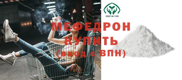 ECSTASY Белокуриха