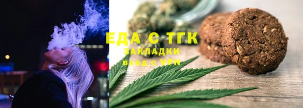 кокаин Белоозёрский