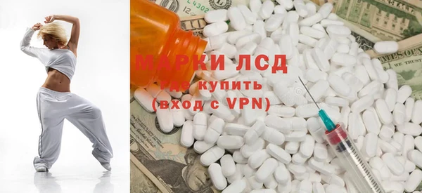 эйфоретик Беломорск