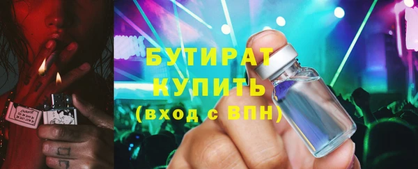 кокаин Белоозёрский