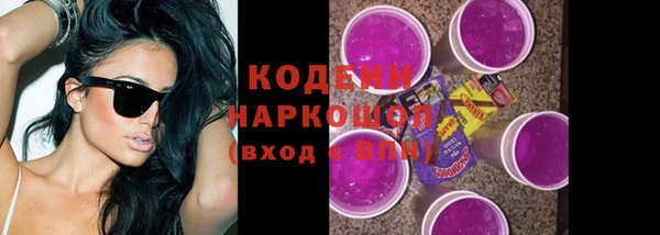 кокаин Белоозёрский