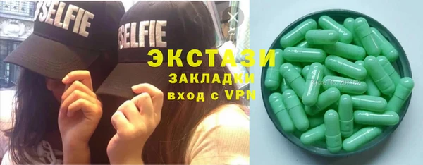 кокаин Белоозёрский