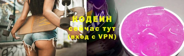 эйфоретик Беломорск