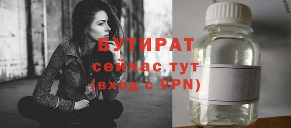 ECSTASY Белокуриха