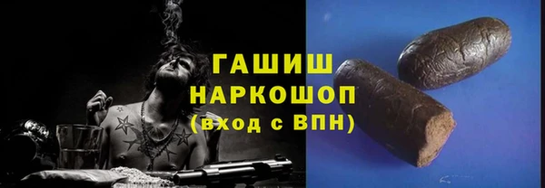 кокаин Белоозёрский