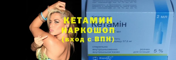 кокаин Белоозёрский
