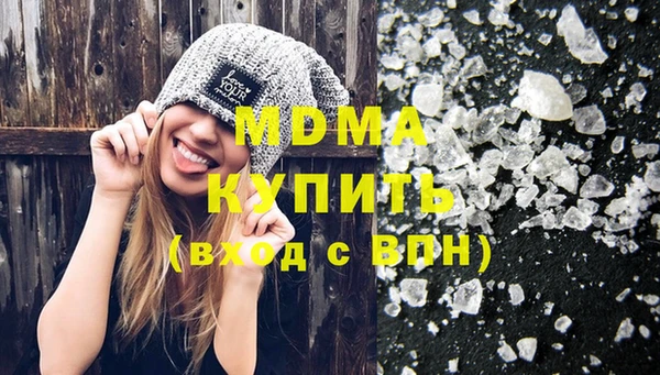 эйфоретик Беломорск