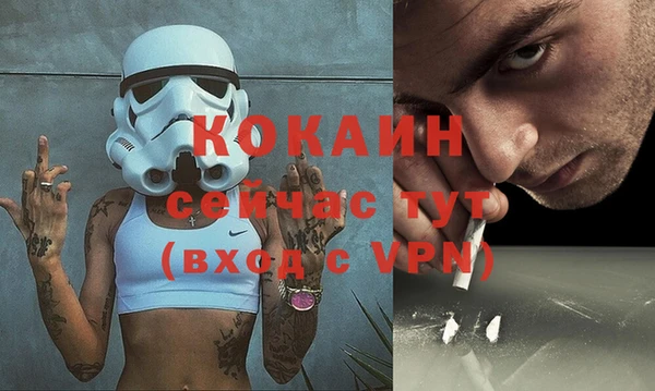 эйфоретик Беломорск