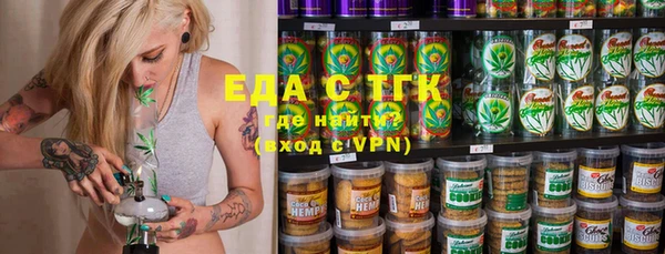 эйфоретик Беломорск