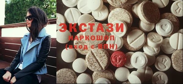 ECSTASY Белокуриха