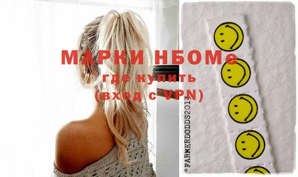 эйфоретик Беломорск