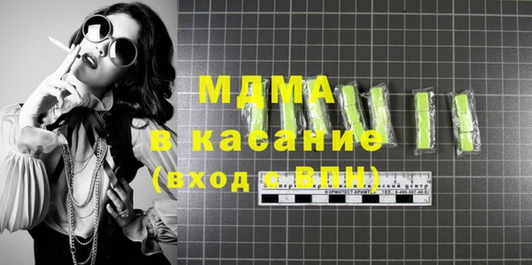 кокаин Белоозёрский