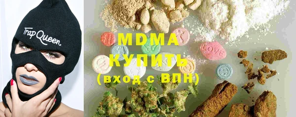 кокаин Белоозёрский