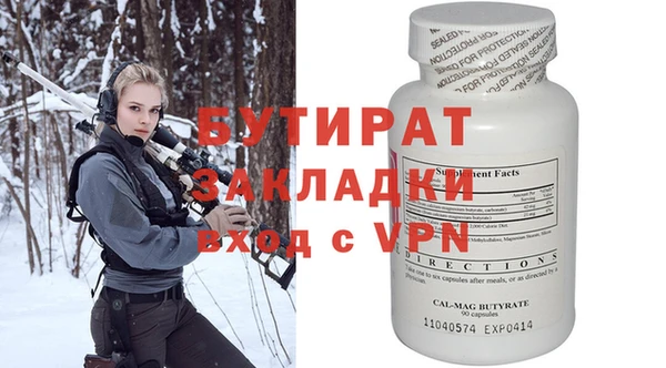 эйфоретик Беломорск