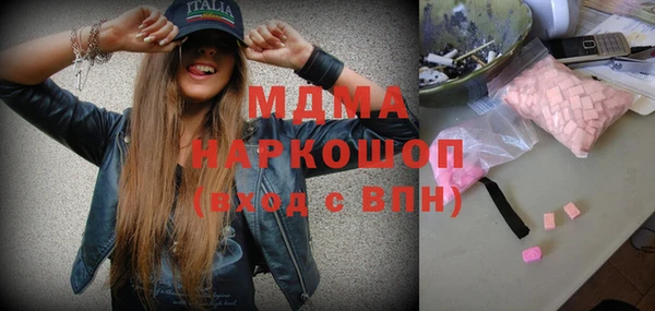 эйфоретик Беломорск