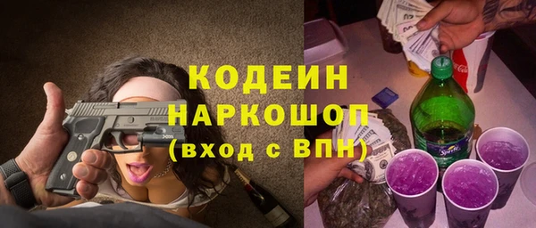 эйфоретик Беломорск