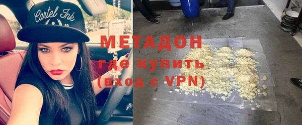 кокаин Белоозёрский