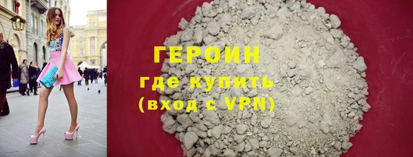 кокаин Белоозёрский