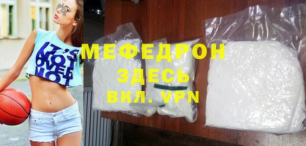 ECSTASY Белокуриха