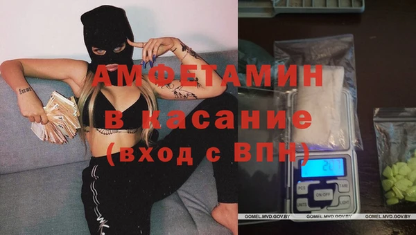 кокаин Белоозёрский