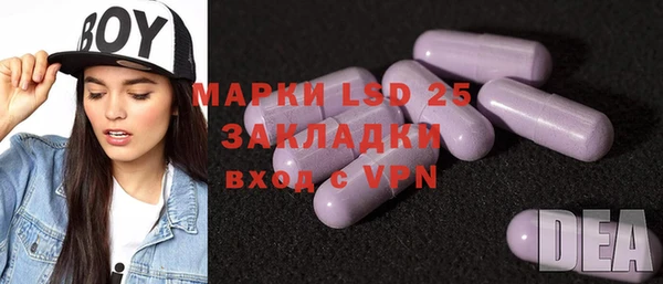 кокаин Белоозёрский