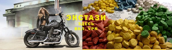 ECSTASY Белокуриха