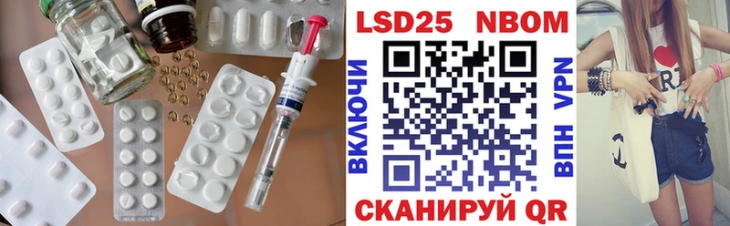ЛСД экстази ecstasy  Обь 