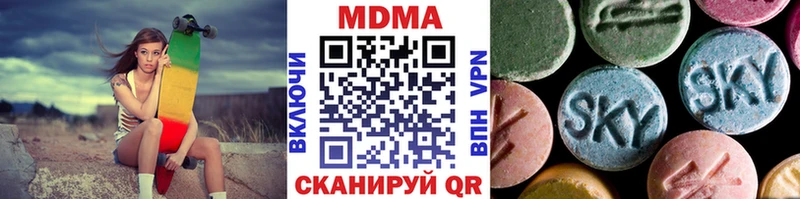 MDMA crystal  Обь 