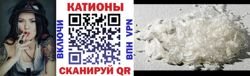 Меф мука  блэк спрут онион  Обь 