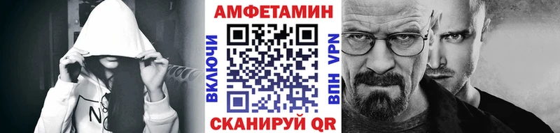 Метамфетамин Декстрометамфетамин 99.9% мориарти какой сайт Обь