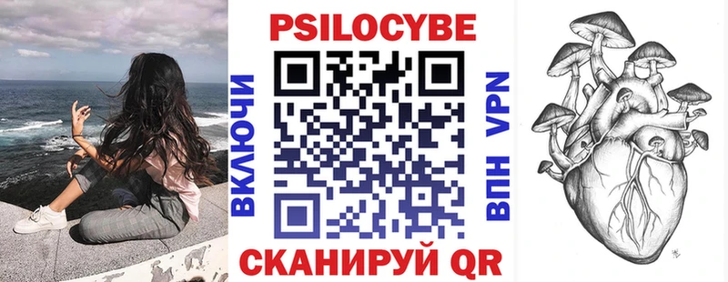 Галлюциногенные грибы мицелий закладка Обь