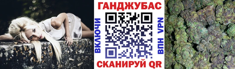 Каннабис Amnesia  купить   Обь 